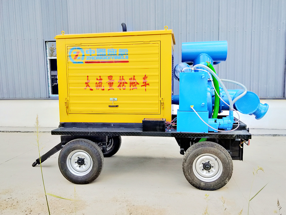 1000立方拖挂式抢险救援泵1000m³/h